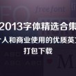 49tk图库开奖app下载绿色旧版